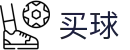世界杯买球哪个软件好 - 世界杯即时播报红黄全牌数技术统计